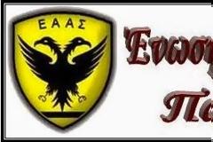 Ενημερωτικό επί Απόφασης του ΣτΕ και Υποδείγματα Αιτήσεων προς ΝΣΚ