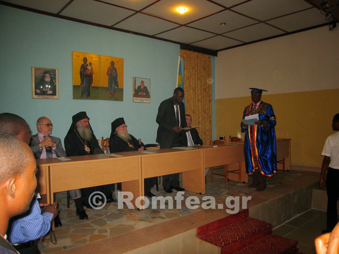 5028 - Πανεπιστήμιο του Κογκό «ο Άγιος Αθανάσιος ο Αθωνίτης». Φωτογραφίες από την απονομή πτυχίων σε 15 νέους Θεολόγους - Φωτογραφία 2