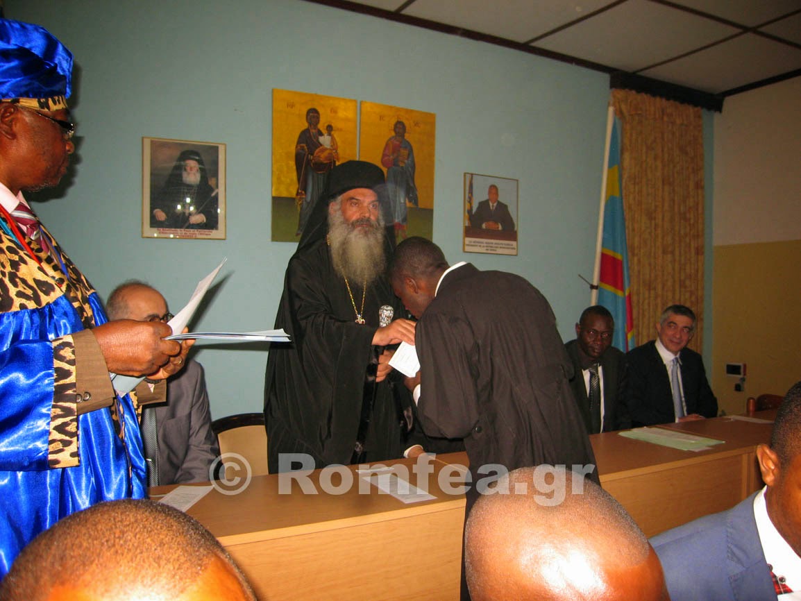 5028 - Πανεπιστήμιο του Κογκό «ο Άγιος Αθανάσιος ο Αθωνίτης». Φωτογραφίες από την απονομή πτυχίων σε 15 νέους Θεολόγους - Φωτογραφία 6
