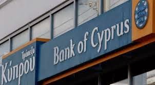 Διαδικτυακά η πώληση ακινήτων της Τράπεζας Κύπρου - Φωτογραφία 1