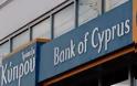 Διαδικτυακά η πώληση ακινήτων της Τράπεζας Κύπρου