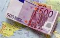 Σε επτά φορολογικούς παραδείσους είναι κρυμμένα 5,8 τρισ. ευρώ