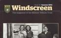 Αφιέρωμα στο Στρατιωτικό Μουσείο Χρωμοναστηρίου κάνει το Βρετανικό περιοδικό «Windscreen”