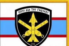 Επαναστατική εξέλιξη στην εκπαίδευση Πυροβολικού