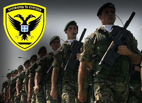 Κύπρος: Ανακρίνονται δυο στελέχη των Βάσεων για κατασκοπία και υποκλοπές στο ΓΕΕΦ - Φωτογραφία 1