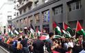 In Photos: Worldwide Protest Against Israeli Attack on Gaza - Φωτογραφία 17