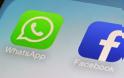 Παράνομο το deal Facebook - WhatsApp;