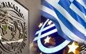 Η αβάσταχτη ελαφρότητα του ΔΝΤ