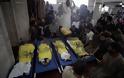 Γάζα: 4 παιδιά σκοτώθηκαν από ρουκέτα ενώ έπαιζαν ποδόσφαιρο