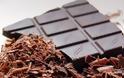 Η μαύρη σοκολάτα βελτιώνει την κινητικότητα σε άτομα με αγγειακά προβλήματα