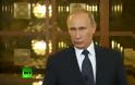 Πούτιν: Ισχυρό πλήγμα στις σχέσεις μας με τις ΗΠΑ