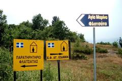 Ο στρατιωτικός ναός της Αγίας Μαρίνας και το θρυλικό οχυρό της Φλατσάτας Καστοριάς