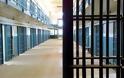 Δεσμοφύλακας υπεξαίρεσε λεφτά κρατουμένων και πόνταρε στο Μουντιάλ