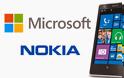 Η Microsoft απολύει 18.000 εργαζόμενους από την NOKIA