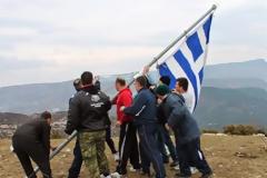 Τοποθέτηση Μεγάλης ΣΗΜΑΙΑΣ ( 7Χ10) στο  Υψ. ΑΥΓΟ Ξάνθης [photos]