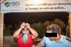 Χειροπέδες στον Πολιτισμό ... για ένα τραγούδι!