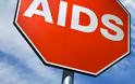 Αυξήθηκε το προσδόκιμο ζωής για τους ασθενείς με AIDS