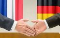 Γάλλοι και Γερμανοί ασφαλιστές εντείνουν τη συνεργασία τους