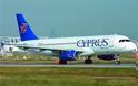 Εκτός Ε.Ε. οι «μνηστήρες» των Κυπριακών Αερογραμμών