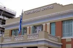 Με τη συνδιοργάνωση της Περιφέρειας Κρήτης-ΠΕ Ηρακλείου τα «29α Αικατερίνεια από 20 έως 25 Ιουλίου»