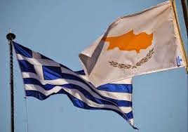 Aνακοίνωση της επιτροπής «Ελλάδα-Κύπρος» - Φωτογραφία 1