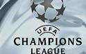 Champions League - κλήρωση: Οι αντίπαλοι των Ελληνικών ομάδων