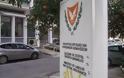 Κύπρος - ΕΕΕ: Πήραν φωτιά τα τηλέφωνα του Υπουργείου Εργασίας