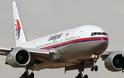 Μαλαισιανό Boeing: Πέθαναν ακαριαία στον αέρα οι επιβάτες