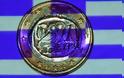 Διαχειρίσιμα τα stress tests της ΕΚΤ για τις ελληνικές τράπεζες