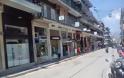 Ελάχιστα καταστήματα ανοιχτά στην πόλη των Ιωαννίνων