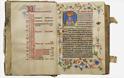 Λονδίνο: Χειρόγραφο βιβλίο του 15ου αιώνα πουλήθηκε σε δημοπρασία έναντι 1,4 εκατομμυρίων ευρώ