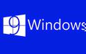 Windows 9: αντίστροφη μέτρηση... από φέτος!