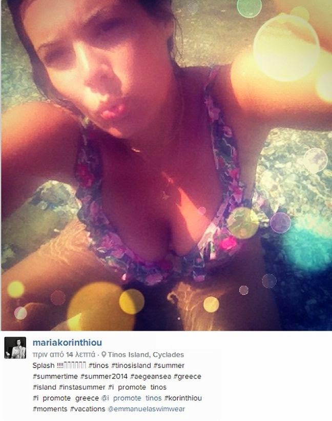 Μαρία Κορινθίου: Η selfie με το μπικίνι που ανέβασε στο facebook - Φωτογραφία 2