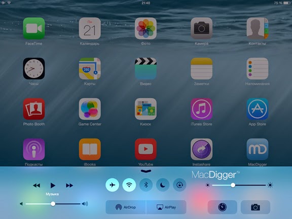 Κυκλοφόρησε το ios 8 beta 4...δείτε μερικές από τις αλλαγές που έχει - Φωτογραφία 2