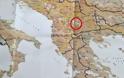 Οι χάρτες γράφουν τα Σκόπια με το όνομα Μακεδονία. Και πού είστε ακόμα; Απορεί αναγνώστης...