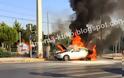 Φωτογραφίες αναγνώστη από την φωτιά που ξέσπασε σήμερα σε όχημα στην παραλιακή - Φωτογραφία 1