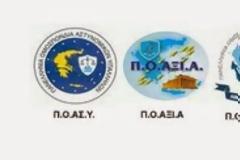 Σεβαστείτε τις αποφάσεις του Σ.τ.Ε.