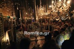 5057 - Φωτογραφίες από την Αγρυπνία για την Σύναξη των Αγίων Βατοπαιδινών Πατέρων