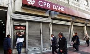 Η Cyprus Popular Bank σέρνει στα δικαστήρια την Ελλάδα! - Φωτογραφία 1