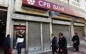 Η Cyprus Popular Bank σέρνει στα δικαστήρια την Ελλάδα!