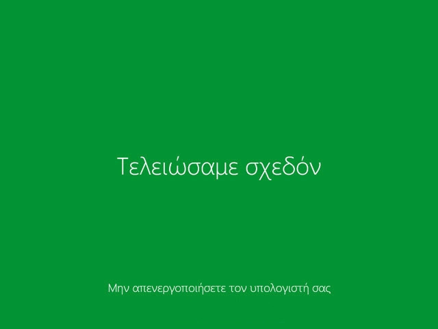 Φωτορεπορτάζ: Βήμα βήμα η αναβάθμιση σε Windows 8.1 - Φωτογραφία 6