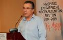 Αργύρης Ντινόπουλος: «ΝΑΙ στην αξιολόγηση, ΟΧΙ στις απολύσεις»