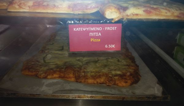 Ε.Π.Κ.Κρήτης: Ζητά άμεσα ελέγχους, από την Αντιπεριφέρεια για τυχόν αισχροκέρδεια σε καταστήματα του Αεροδρομίου - Φωτογραφία 2