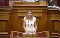 Απάντηση της Κοινοβουλευτικής Εκπροσώπου των Ανεξάρτητων Ελλήνων, Βουλευτού Ν. Κοζάνης κας Ραχήλ Μακρή στις δηλώσεις Χαρδούβελη