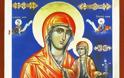 Πάτρα: Από τις 24 Ιουλίου οι θρησκευτικές εκδηλώσεις στο παρεκκλήσι της Αγίας Άννας στην Παναγία Αλεξιώτισσα