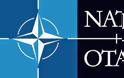 Για πρώτη φορά στην ιστορία του  ΝΑΤΟ  δημοσιοποίηση  Εκθεσης  Ελέγχου του Διεθνούς Συμβουλίου Ελεγκτών του ΝΑΤΟ
