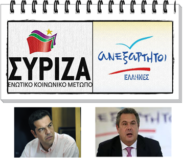 Διακήρυξη της “Πρωτοβουλίας για το Έτος Κύπρου”: 102 λάθη - Φωτογραφία 1