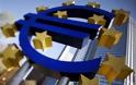 Χάκερς «χτύπησαν» την Ευρωπαϊκή Κεντρική Τράπεζα