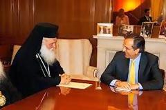 Μωραίνει Κύριος Ὅν Βούλεται Ἀπολέσαι
