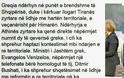 Αλβανία: «Η Ελλάδα παρεμβαίνει στο νέο αυτό-διοικητικό χάρτη, για τη Χιμάρα»